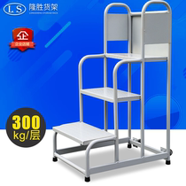 Supermarket shelf ladder tally ladder Warehouse climbing car Household 2-step 3-step mobile freight elevator platform tally ladder truck