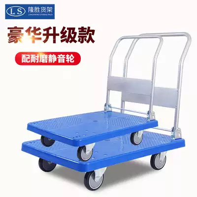 Longsheng booster folding hand push flatbed cart push truck mute flatbed pull cart plastic truck