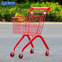 Multi-provincial childrens supermarket shopping cart Mini metal trolley Childrens shopping cart toy trolley