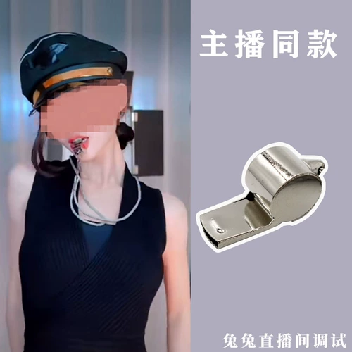 Свистка танец, свистка танца маленькая уха в прямом эфире