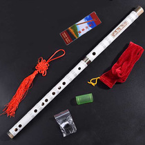 Flute Jade flute Ancient style White jade white bitter bamboo Beginner adult children self-taught Qu flute Chinese musical instrument tone accuracy