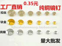 Bronze mirror nails mirror nails mirror buckles glass nails decorative nails decorative covers gold and silver brushed complete specifications