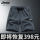 Шорты JEEP Jeep shorts мужские летние прохладные спортивные повседневные брюки для бега, верхняя одежда большого размера, свободные брюки из ледяного шелка с пятью точками mini 0