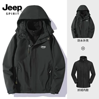 Мужской черный [три -ин -один]