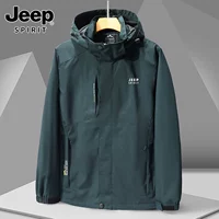 Мужский темно -зеленый [одиночный слой]