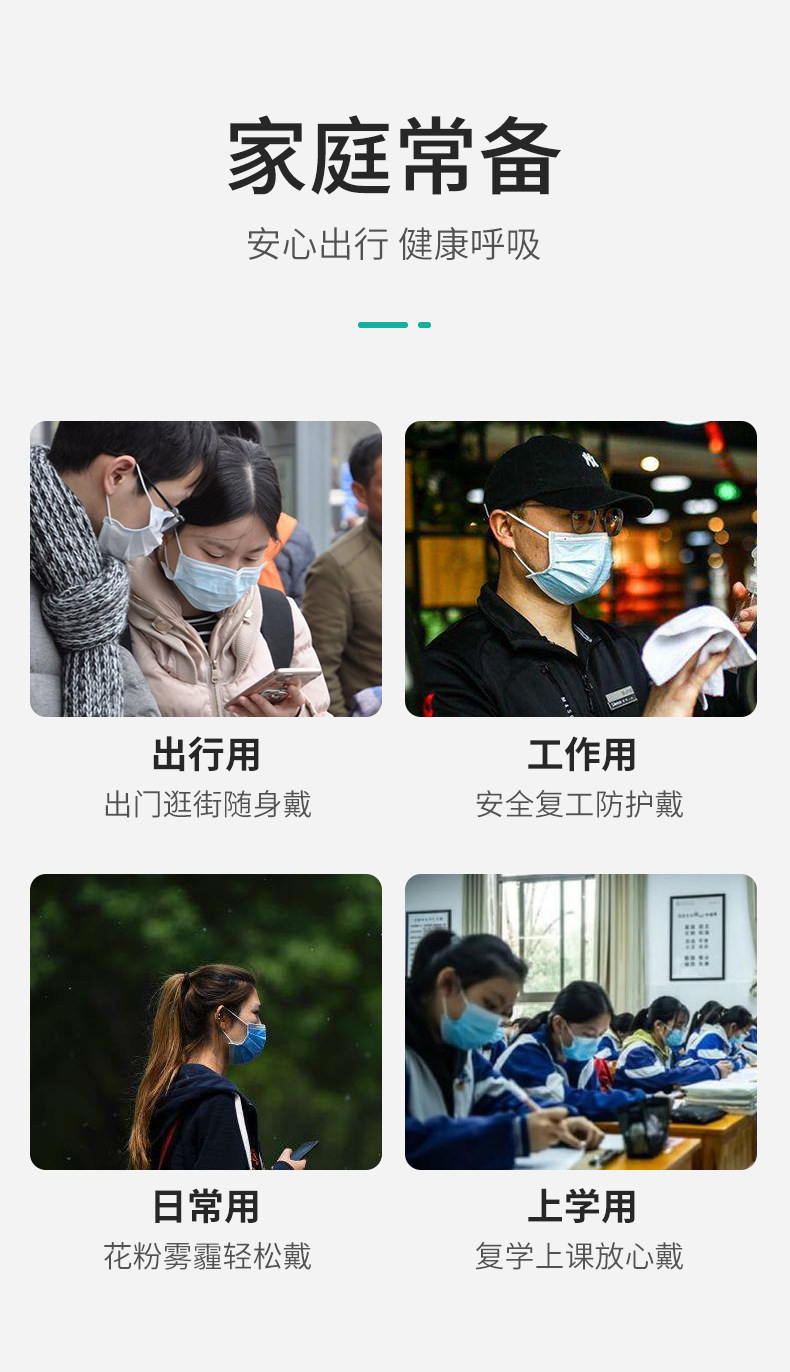 万基 一次性医用口罩 10只 药监局注册可查 图15
