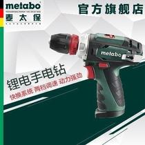 bs10 8v quick change lithium battery multifunctional hand drill screwdriver screwdriver