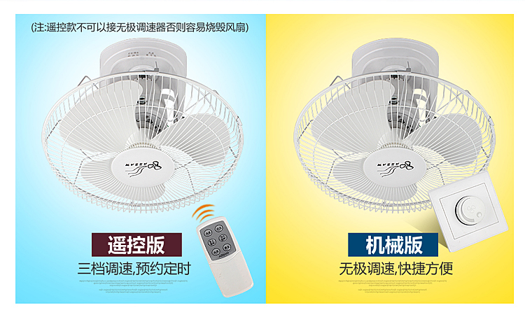 điều hòa hơi nước Quạt trần 20 inch mạnh mẽ Quạt điều khiển từ xa thông minh Quạt trần 360 độ lắc đầu Quạt điện trường học ký túc xá quạt hàng đầu - Quạt điện quạt trần cánh xếp