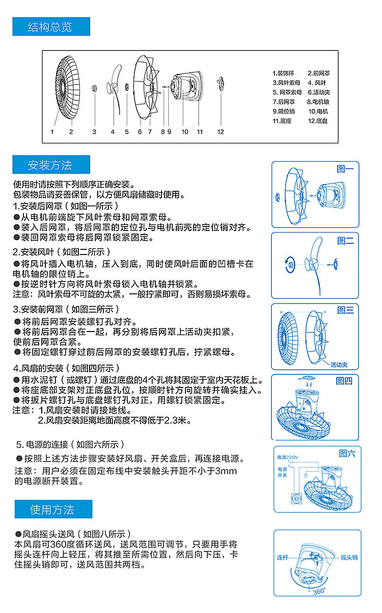 linh kiện quạt hơi nước Đen quạt điều khiển từ xa mạnh mẽ Quạt trần 20 inch Quạt trần trường học ký túc xá công nghiệp 360 độ lắc đầu quạt - Quạt điện quạt tích điện ông tây