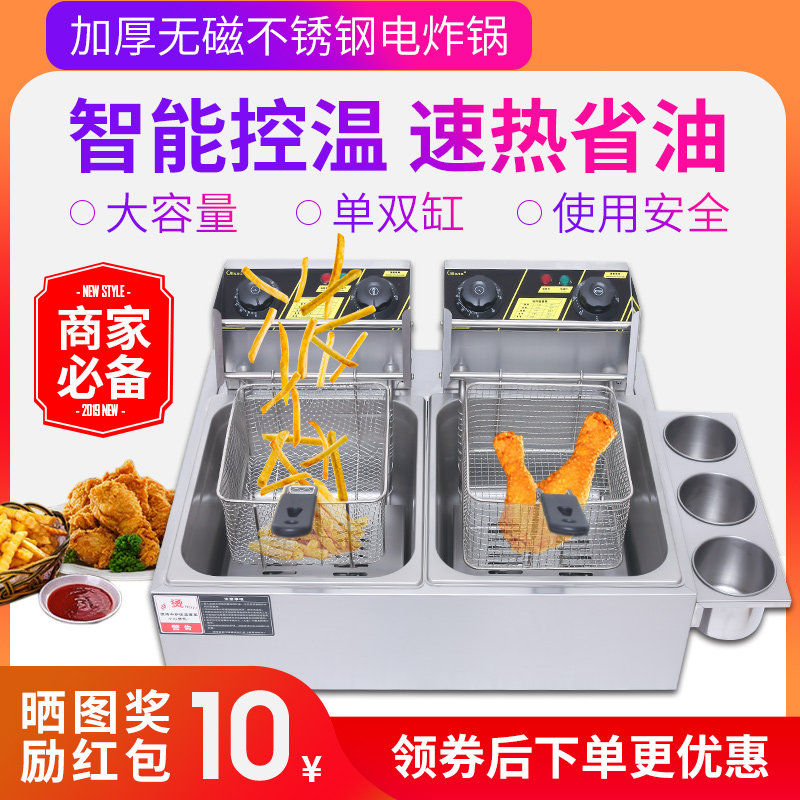 Frying Pan Commercial Double-Cylinder Electric Fryer stainless steel electric frying oven Kanto cooking machine Large capacity Fried Fries Fryer