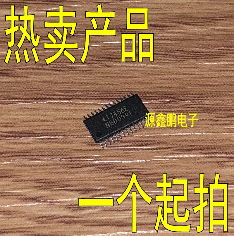 AT7456E patch TSSOP-28 new version OSD Character superimposed chip New guarantee
