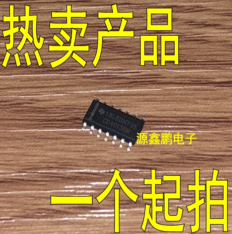 CD4013 CD4013BM patch SOP-14 dual-path D flip-flop brand new guarantee