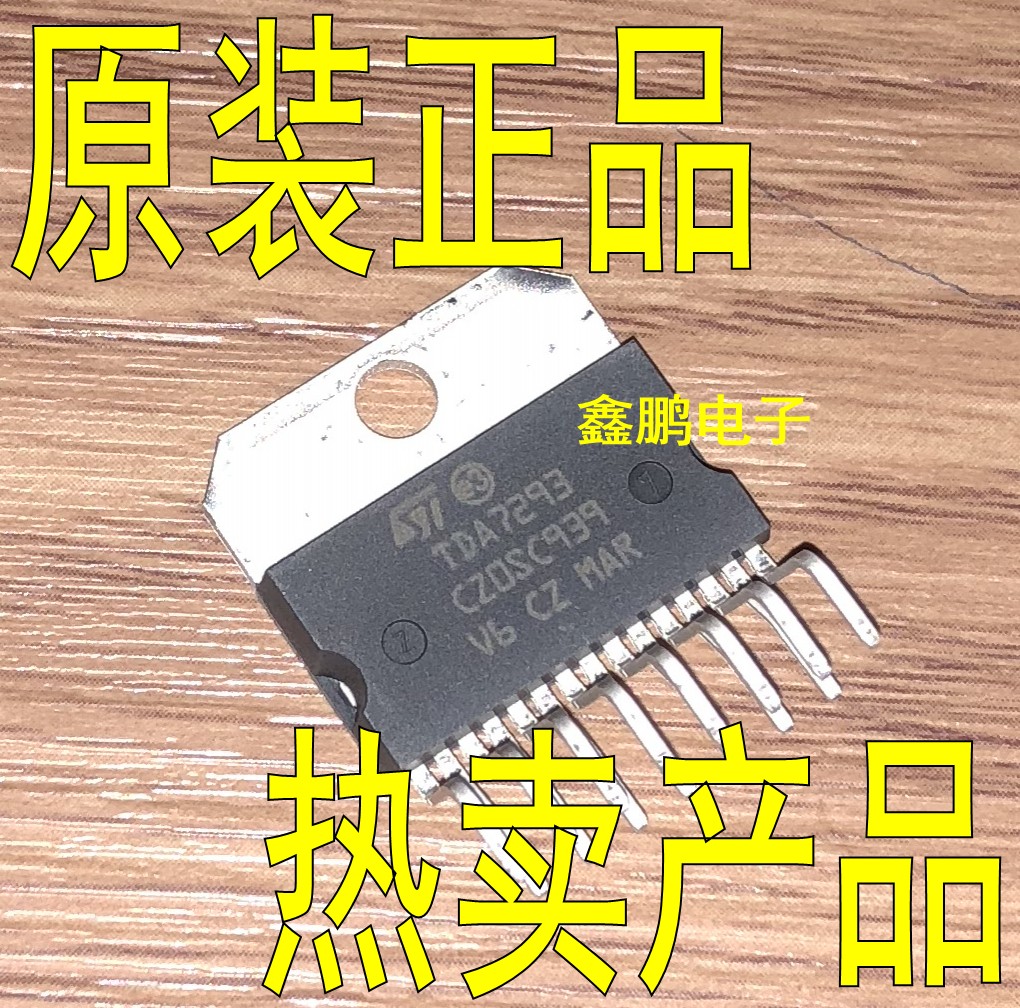 TDA 7293 Direct Plug ZIP-15 TDA 7293V Linear Audio Amplifier New Original Import