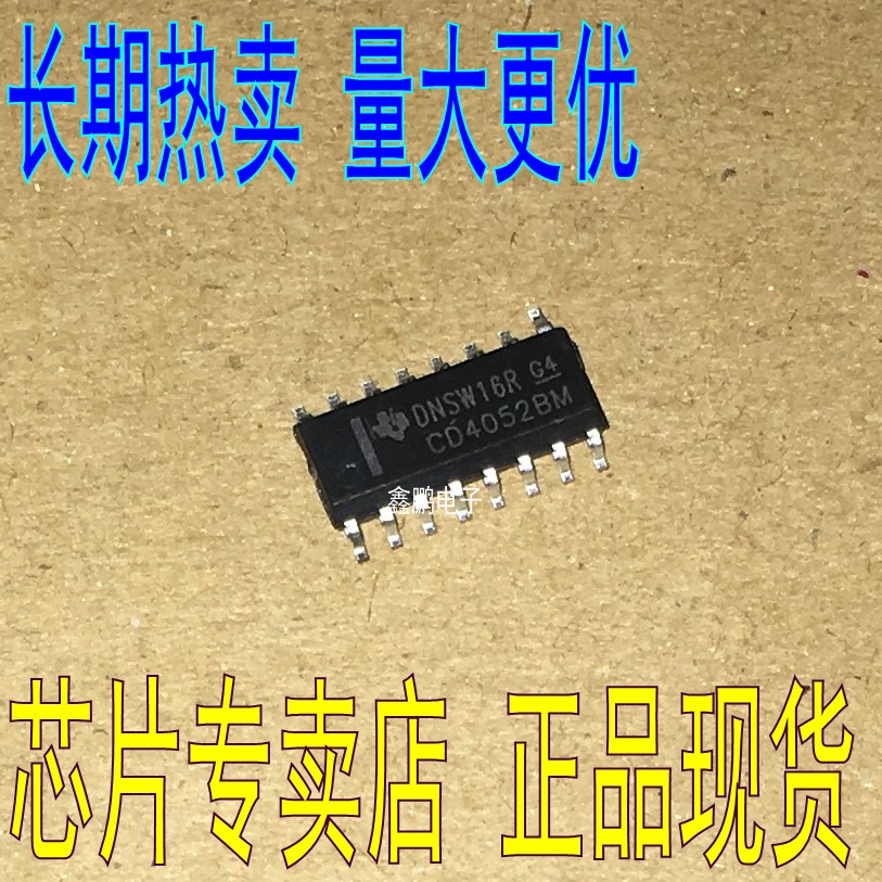 CD4052BM CD4052BM HCF4052BT HEF4052BT patch SOP-16 brand new original guarantee