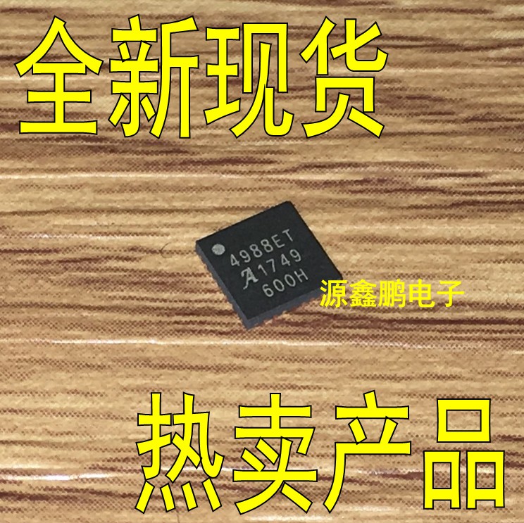 A4988 A4988 3d Inform Machine Drive A4988SETTR-T QFN-28 New Guarantee