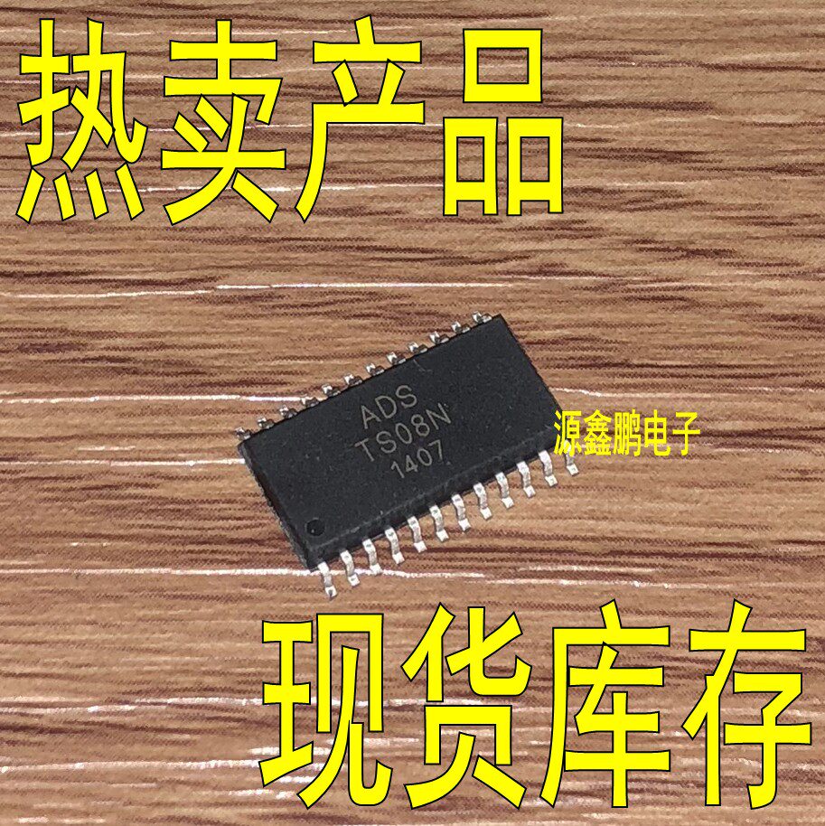 Touch chip TS08N SOP-24 8 channel capacitive touch IC TS08NC brand new original