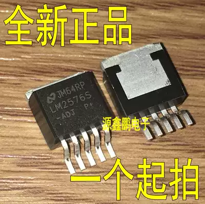 LM2576S-ADJ adjustable voltage regulator SMD TO-263 three-terminal voltage regulator brand new guarantee