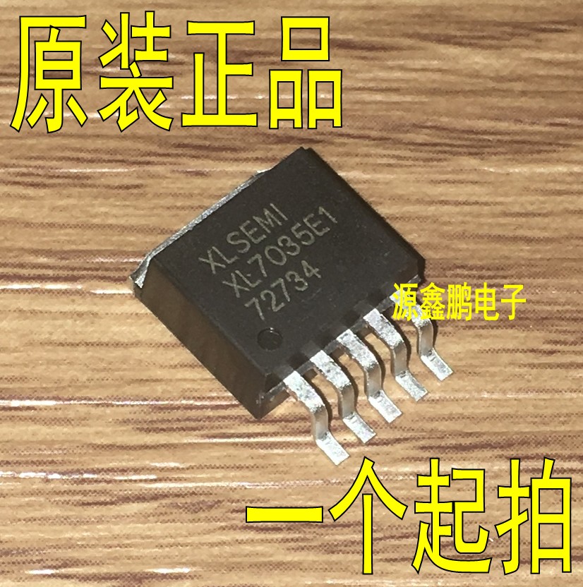 XL7035E1 high voltage step-down type DC-DC electric car controller TO263-5 brand new original