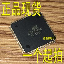 ATMEGA64A-AU ATMEGA64A-AU ATMEGA64L-8AU ATMEGA64-16AU ATMEGA64-16AU single chip with a new single chip
