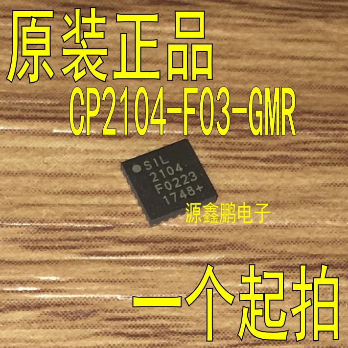 CP2104-F03-GMR QFN USB conversion serial port new original original imported CP2104