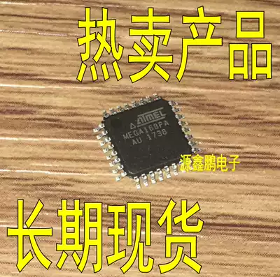ATMEGA168PA-AU TQFP32 Brand new original quality assurance microcontroller single chip