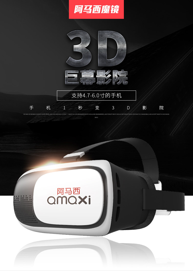 Lunettes VR ou 3D - Ref 1230165 Image 39