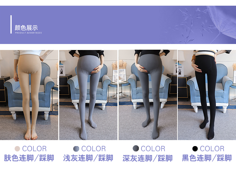 Cộng với quần nhung dày cho bà bầu quần legging quần bà bầu mùa thu đông mới mặc bước chân và quần dài nâng bụng quần bầu trắng