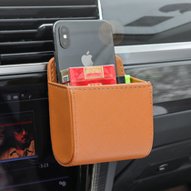 Car outlet storage bag Car storage box storage bag Car mobile phone hanging bag Car storage box supplies