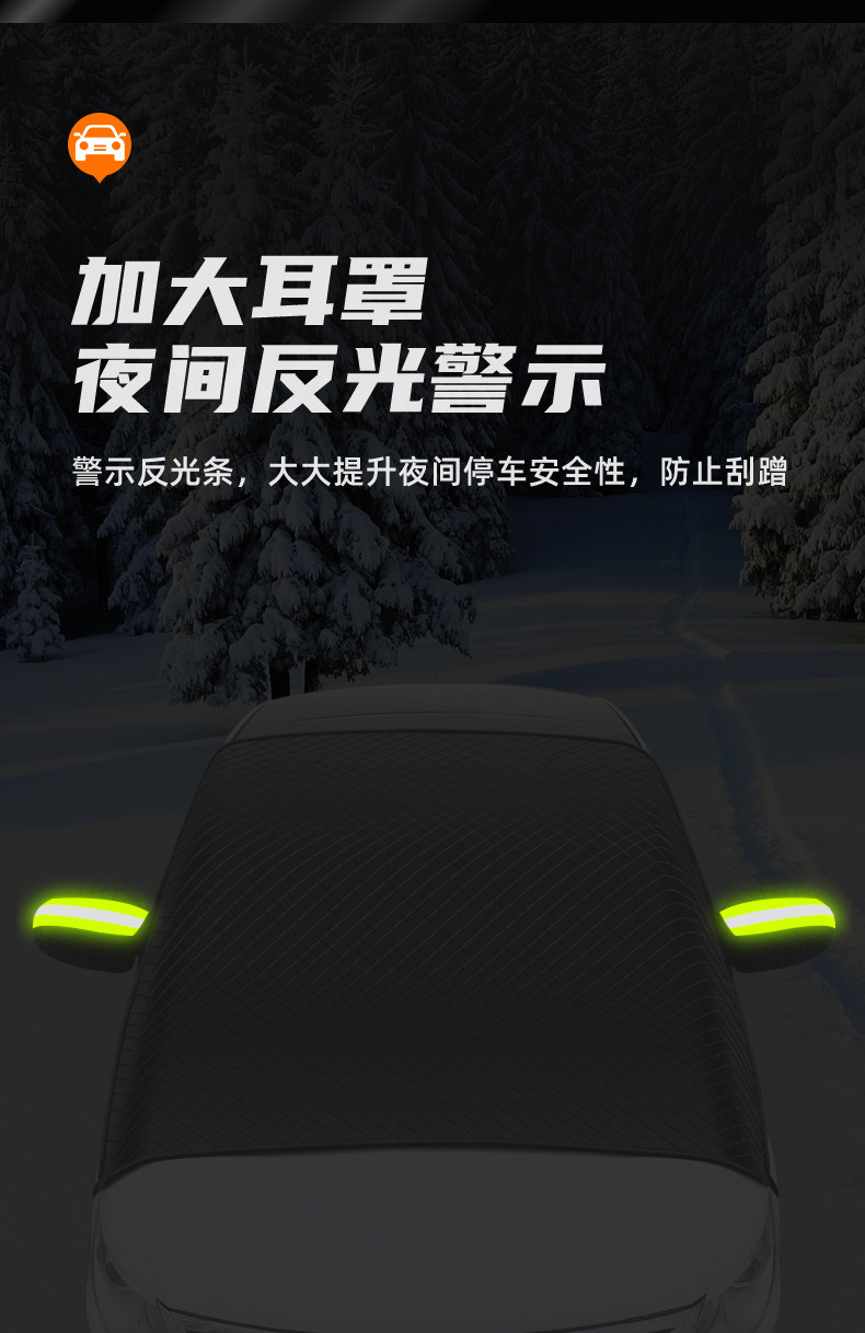 Car Oxford Snow Cover Front Windshield Snow Cover Sunshade Anti-Frost Anti-Freeze Sun Protection Heat Insulation Half Cover Car Cover