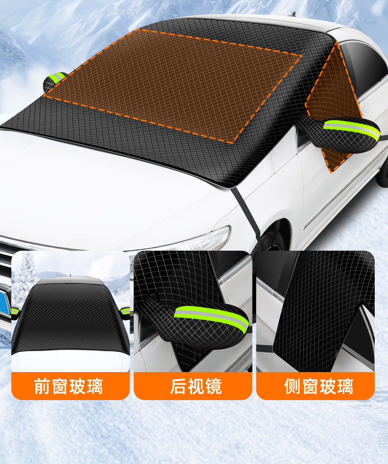 Car Oxford Snow Cover Front Windshield Snow Cover Sunshade Anti-Frost Anti-Freeze Sun Protection Heat Insulation Half Cover Car Cover