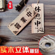 Chinese solid wood business listed in the day wind double-sided signboard creative three-dimensional engraved door number customized wooden rest in the closing time card right back welcome to the air conditioning open tag