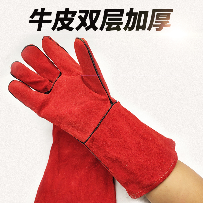 Welding gloves cowhide high temperature resistant long leather welder special welder anti-scald wear-resistant soft cowhide labor insurance welding