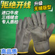 Welding gloves anti-scalding soft cowhide high temperature resistant welders special wear-resistant short labor protection welding fireproof wire for men