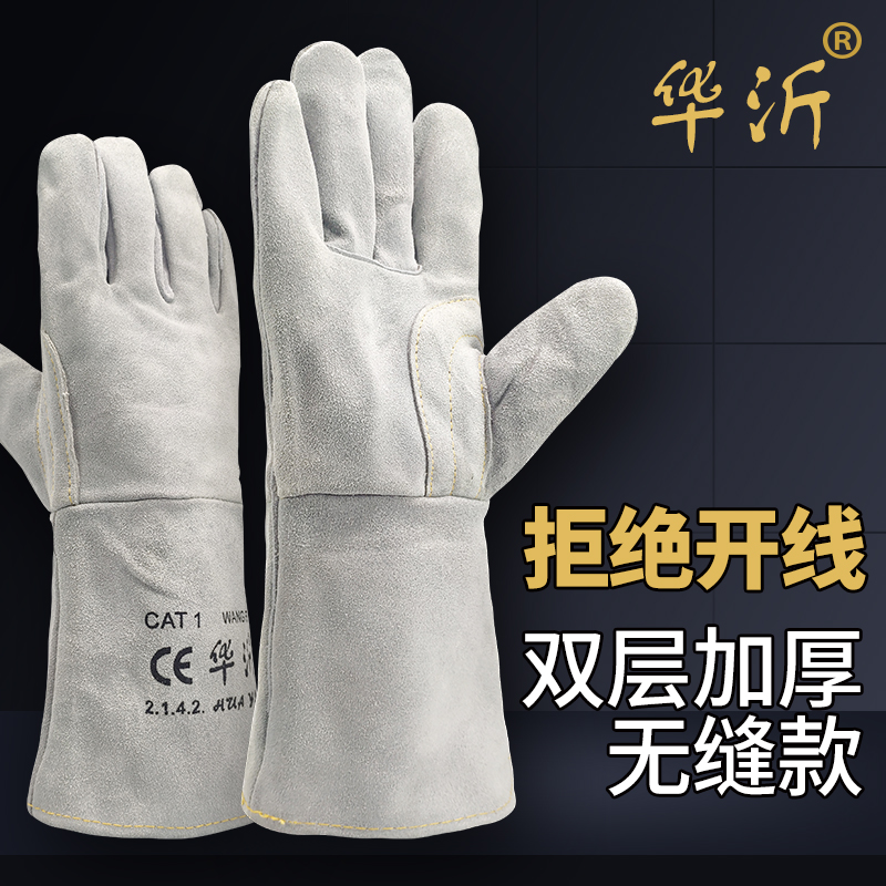 Welder's special soft cowhide long welding gloves wear-resistant soft anti-scalding thickened high temperature resistant labor protection gloves