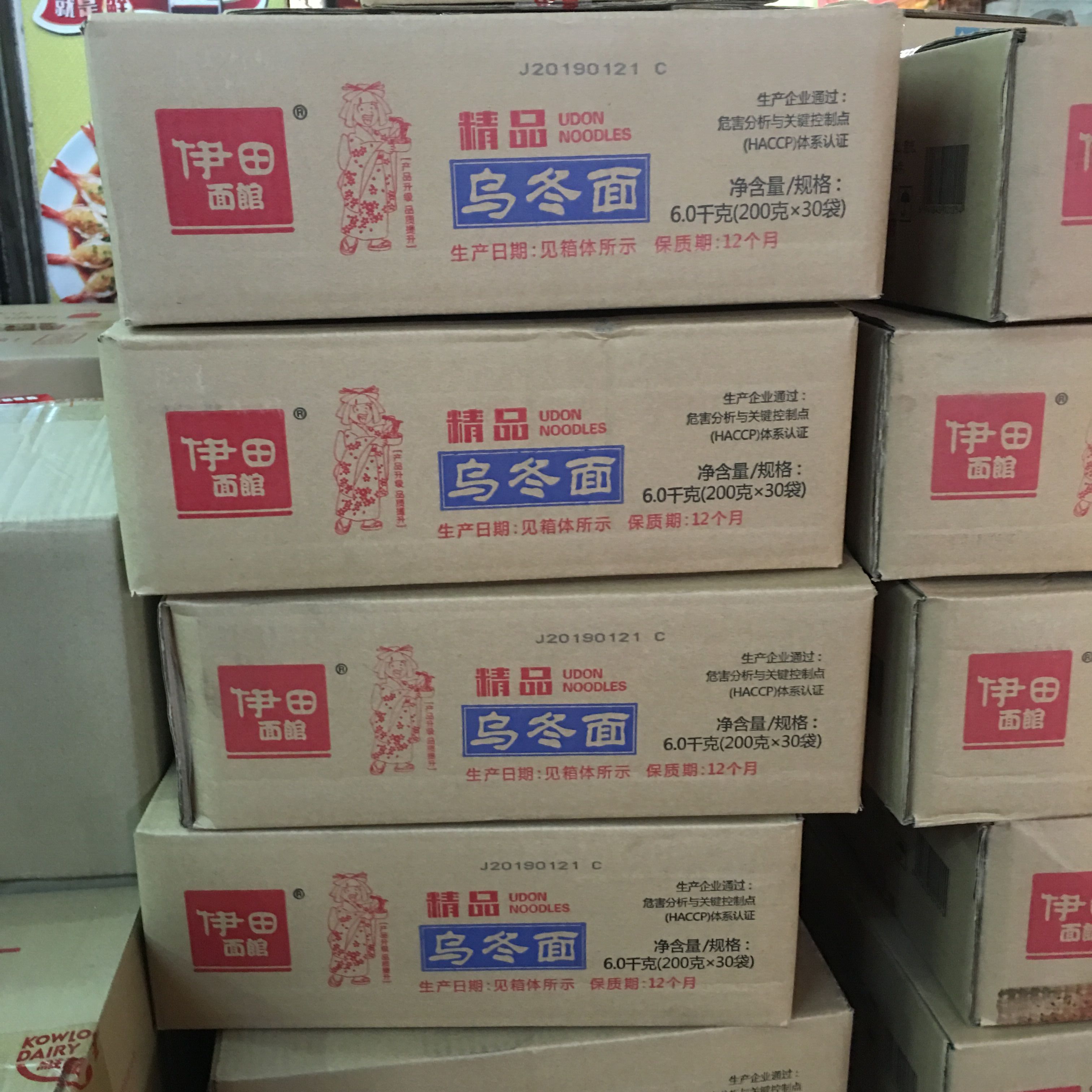 Oolong noodle Ida does not carry sauce hot pot noodle sushi oolong noodle 30 bags X200g