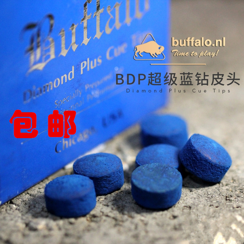 Imported skin head BDP Dutch buffalo blue drill skin head 10mm snooker club skin head single grain