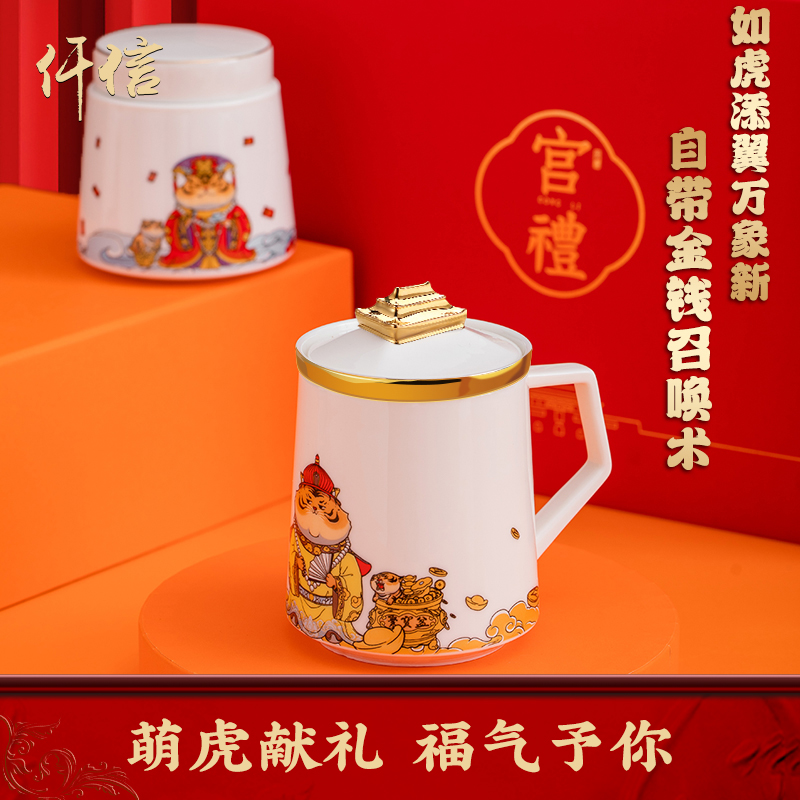 one thousand Shin Palace Lilly Goat Fat Jade Porcelain Tea Cup Office Cup Meeting Water Cup Tea Leaf Jars Support Custom LOGO Business Gift
