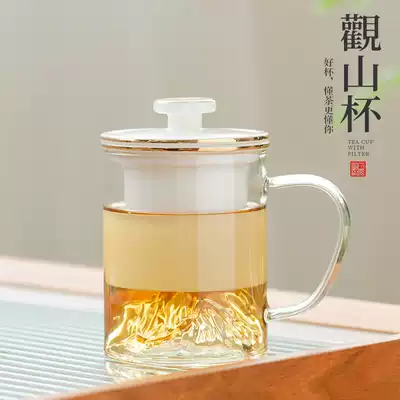 Heat-resistant glass bubble tea cup with lid filter office water cup tea water separation home office tea cup