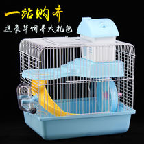 Hamster cage hamster cage hamster supplies small Castle Golden Bear package couple Villa transparent double nest pastoral