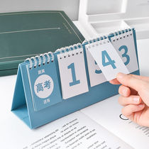 Creative countdown desk calendar college entrance examination entrance examination student examination Morandi Calendar Calendar Calendar Calendar desktop ornaments