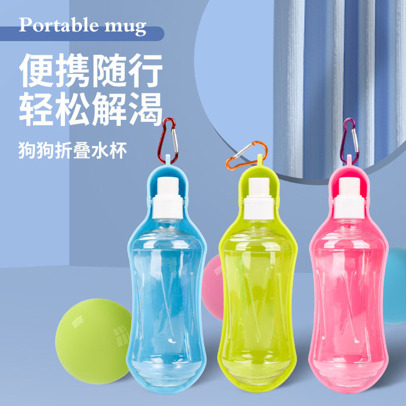 Dog folding out water bottle kettle with water cup portable drinking artifacts outdoor small dog pet supplies