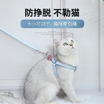 Cat leash adjustable anti-Break Free Cute Little Flower out special walking cat rope cat chain cat collar supplies