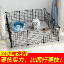 Dog Fencing Dog Cage Small Dog Indoor Home Confinement Guardrails Rabbit Cat Villas Dog Fence Dog Nest Pet Cage Fence