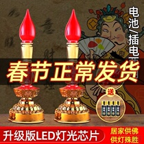 Candlestick Household worship sacrifice for Buddha lamp LED Changming lamp Electronic candle holder for the God of wealth lamp for the Buddha in front of the lamp