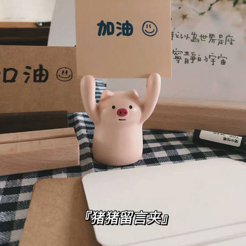 Korean Teinins Wind Pig Pig Hands Leave Message Poo Clips Cartoon Cute Creative Desktop Convenience Post Photo Display Base