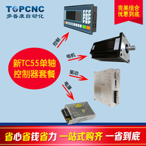 New TC5510 Single axis motion controller set New TC55 TC8639H drive motor 130-350C