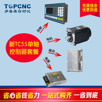 New TC5510 Single Axis Motion Controller Kit New TC55 TC8635H Drive Motor 110-350B