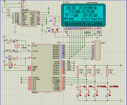 Simulation of the AT89C51 bus station reporter