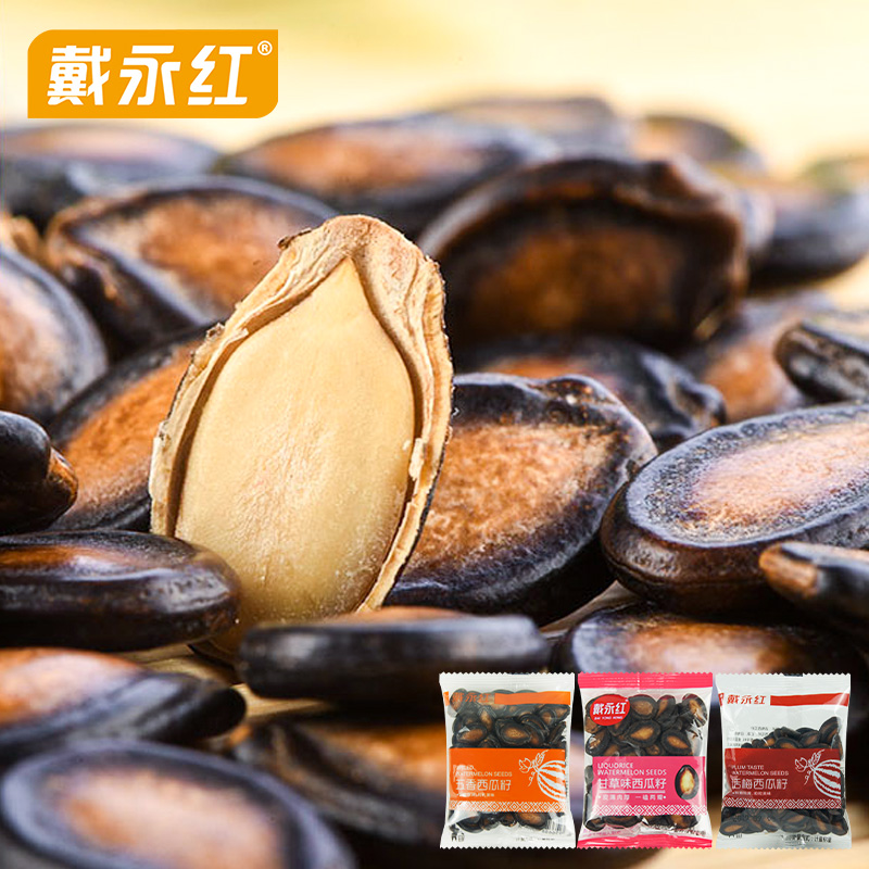 Daiillon red snacks Liquorice Taste with plum taste Western melon seeds fried fried stock Independent small packaged Western melon seeds
