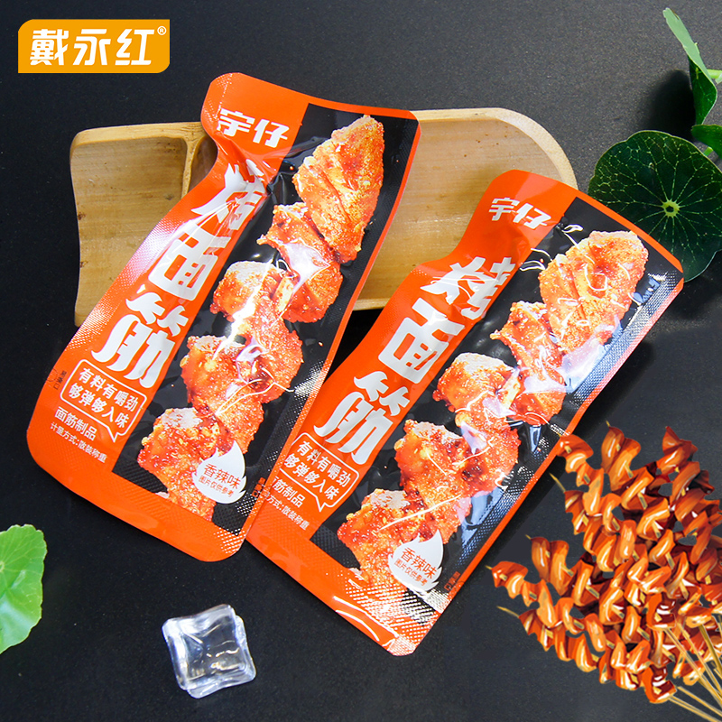 Dai Yonghong Snack Yuzai Roasted Gluten Spicy Dried Tofu Casual Snack Net Red Nostalgic Snack Spicy Small Package
